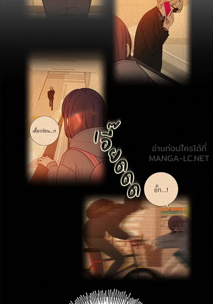 ปฏิบัติการรักวุ่นหัวใจ ตอนที่ 39 รูปที่ 72