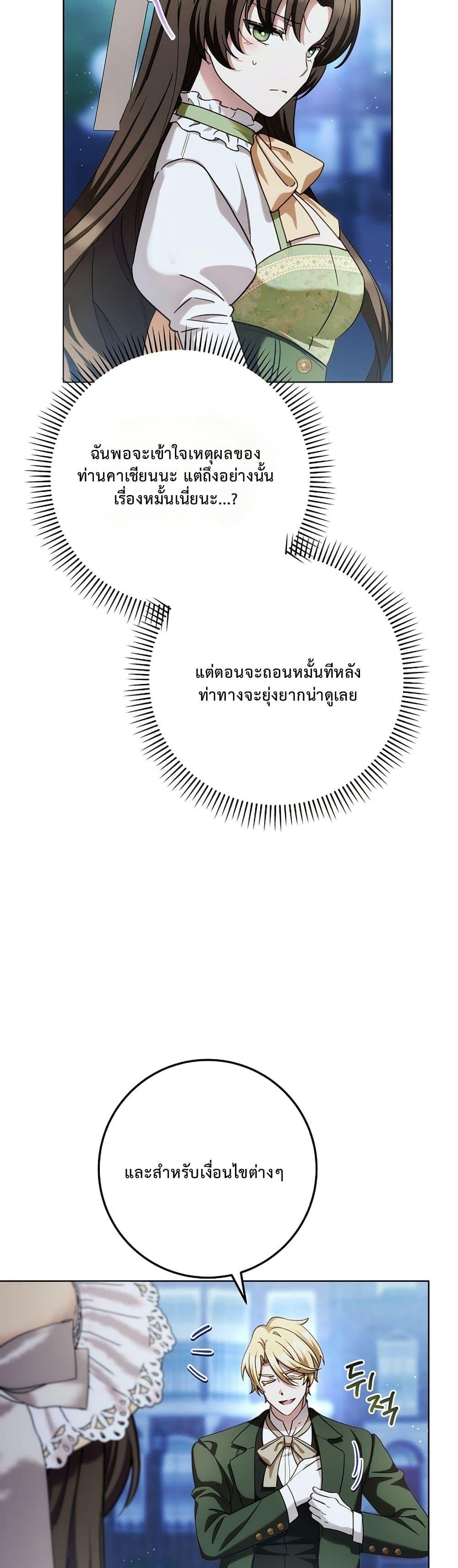 Manga-lc-com อ่านมังงะ อ่านการ์ตูน ออนไลน์ ฟรี The Male Lead Is Trying To Tame Me With Money ตอนที่ 1 2 3 4 5 6 7 8 9 10 11 12 13 14 ฟรี ไม่มีโฆษณา Manga-lc - อ่าน มังงะ อ่าน การ์ตูน ออนไลน์ อ่านมังงะ ฟรี