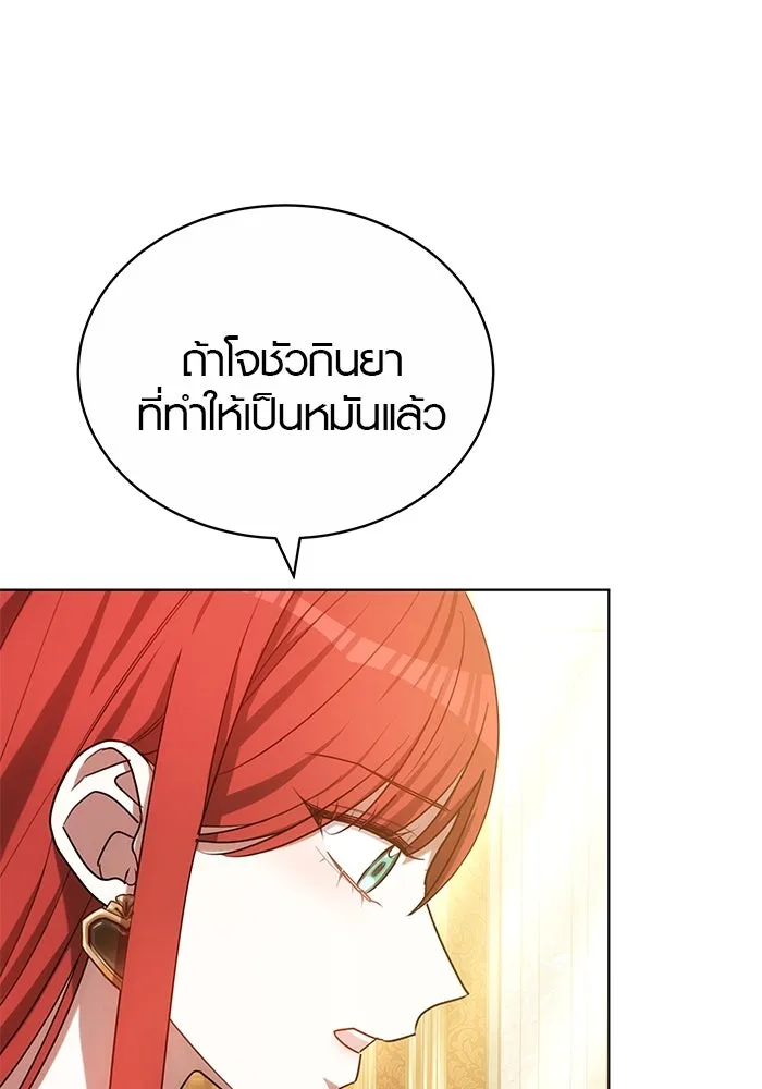 เหตุผลที่ฉันนอกใจ ตอนที่ 56 รูปที่ 61