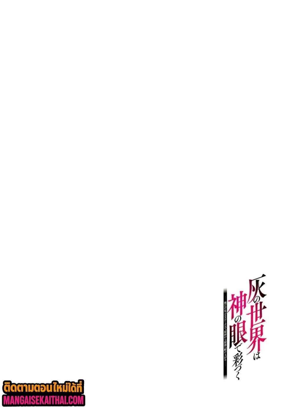 Manga-lc-com อ่านมังงะ อ่านการ์ตูน ออนไลน์ ฟรี Kai no Sekai wa Kami no Me de irodzuku ตอนที่ 1 2 3 4 5 6 7 8 9 10 11 12 13 14 ฟรี ไม่มีโฆษณา Manga-lc - อ่าน มังงะ อ่าน การ์ตูน ออนไลน์ อ่านมังงะ ฟรี