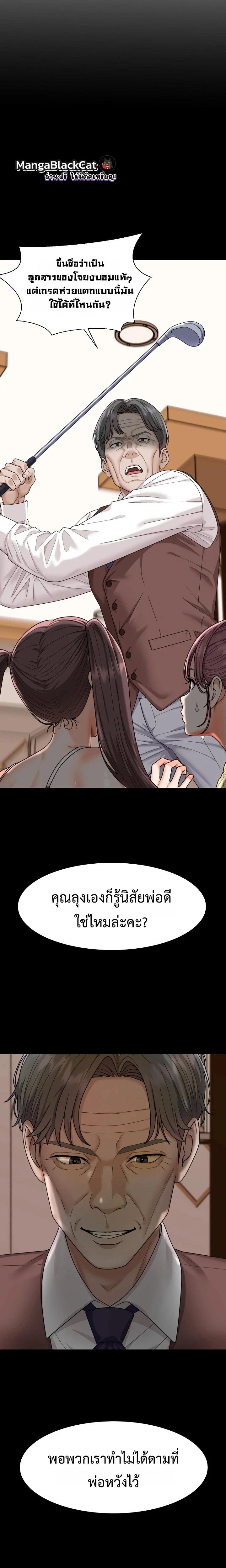 Doujin-Lc- อ่าน โดจิน มังฮวา เกาหลี ญี่ปุ่น จีน แปลไทย Master of the Island ตอนที่ 1 2 3 4 5 6 7 8 9 10 11 12 13 14 ฟรี ไม่มีโฆษณา อ่าน โดจิน Manhwa เกาหลี ญี่ปุ่น จีน เรามีครบ คัดมาให้เน้นๆ โดจิน 18+ รับประกันความฟินโดย  Doujin Lc