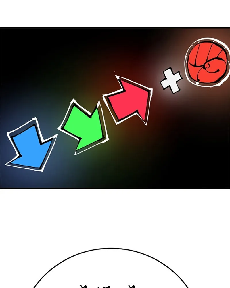 Player ตอนที่ 89 รูปที่ 127