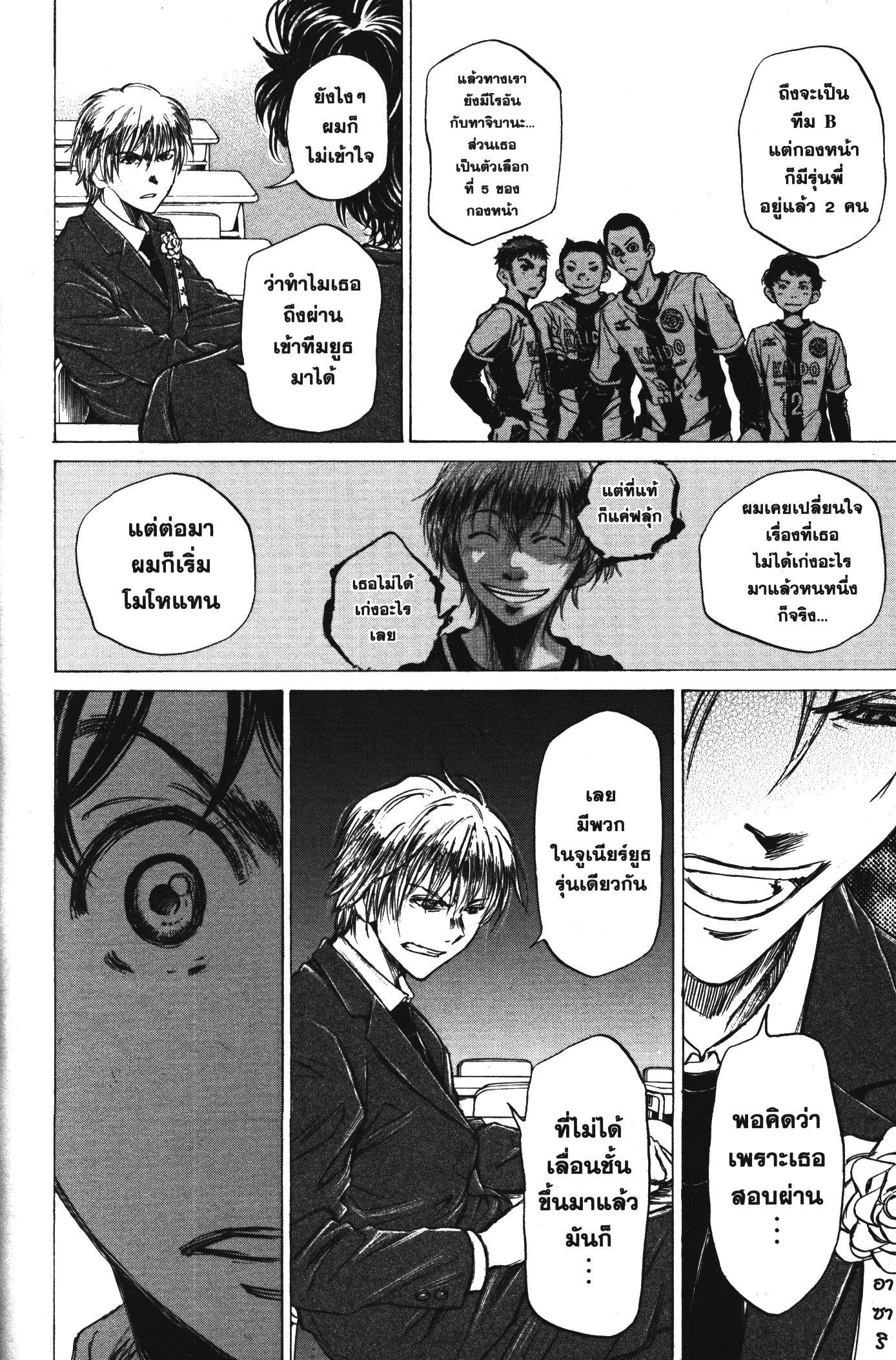 Manga-lc-com อ่านมังงะ อ่านการ์ตูน ออนไลน์ ฟรี Ao Ashi แข้งเด็กหัวใจนักสู้ ตอนที่ 1 2 3 4 5 6 7 8 9 10 11 12 13 14 ฟรี ไม่มีโฆษณา Manga-lc - อ่าน มังงะ อ่าน การ์ตูน ออนไลน์ อ่านมังงะ ฟรี