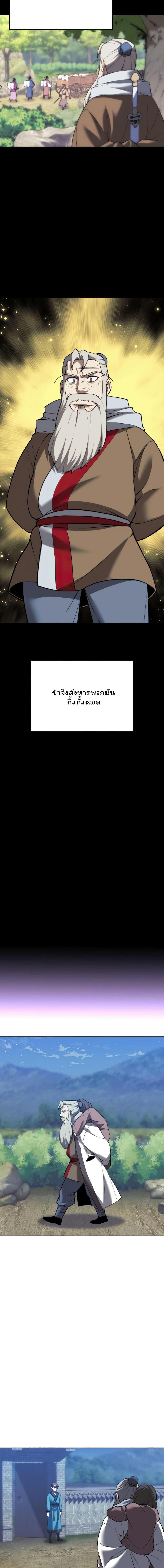 Manga-lc-com อ่านมังงะ อ่านการ์ตูน ออนไลน์ ฟรี Tale of a Scribe Who Retires to the Countryside ตอนที่ 1 2 3 4 5 6 7 8 9 10 11 12 13 14 ฟรี ไม่มีโฆษณา Manga-lc - อ่าน มังงะ อ่าน การ์ตูน ออนไลน์ อ่านมังงะ ฟรี