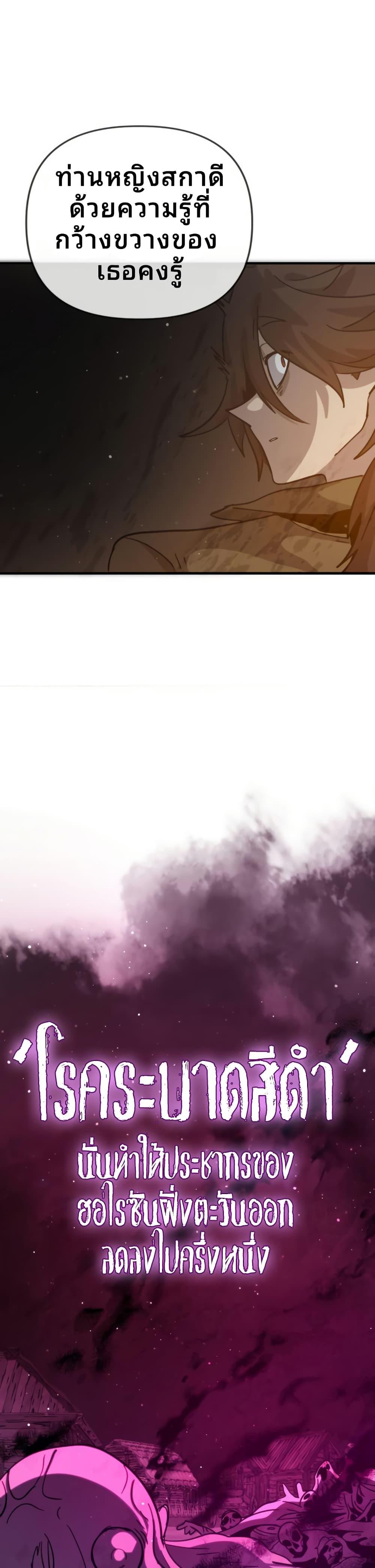 Manga-lc-com อ่านมังงะ อ่านการ์ตูน ออนไลน์ ฟรี The Second Life Is a Healing Life ตอนที่ 1 2 3 4 5 6 7 8 9 10 11 12 13 14 ฟรี ไม่มีโฆษณา Manga-lc - อ่าน มังงะ อ่าน การ์ตูน ออนไลน์ อ่านมังงะ ฟรี