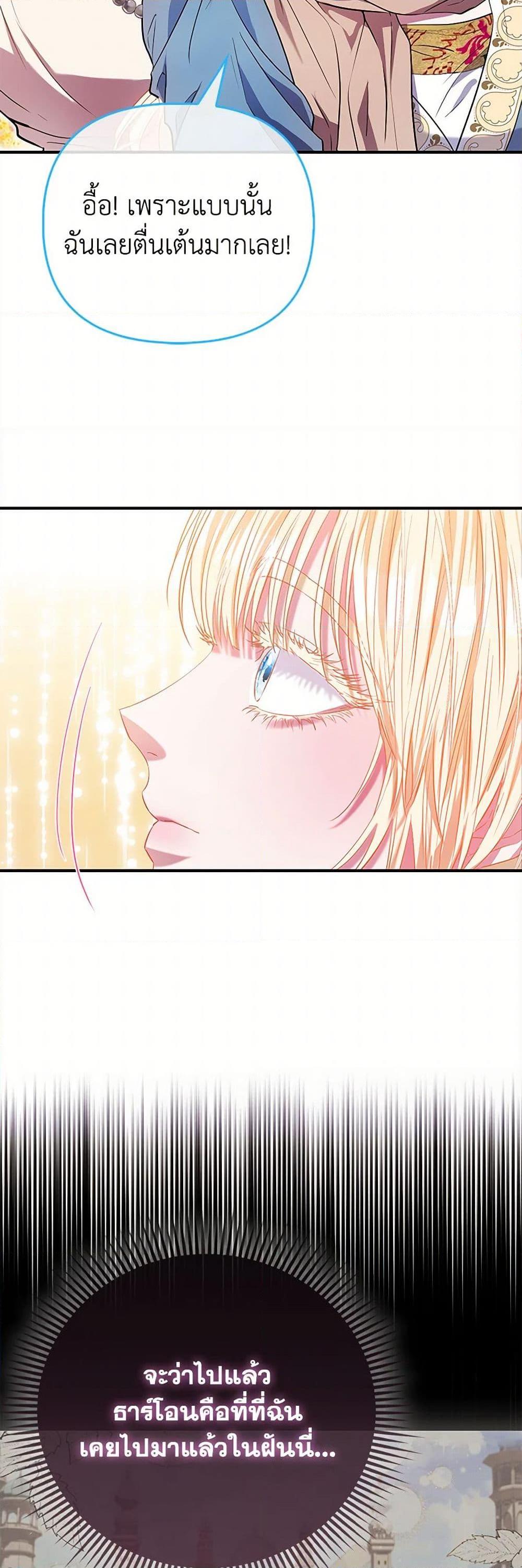 Manga-lc-com อ่านมังงะ อ่านการ์ตูน ออนไลน์ ฟรี I’m the Princess of All ตอนที่ 1 2 3 4 5 6 7 8 9 10 11 12 13 14 ฟรี ไม่มีโฆษณา Manga-lc - อ่าน มังงะ อ่าน การ์ตูน ออนไลน์ อ่านมังงะ ฟรี