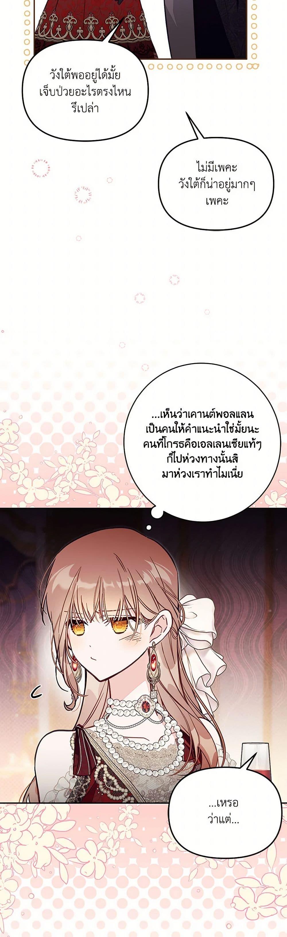 Manga-lc-com อ่านมังงะ อ่านการ์ตูน ออนไลน์ ฟรี No Place for the Fake Princess ตอนที่ 1 2 3 4 5 6 7 8 9 10 11 12 13 14 ฟรี ไม่มีโฆษณา Manga-lc - อ่าน มังงะ อ่าน การ์ตูน ออนไลน์ อ่านมังงะ ฟรี
