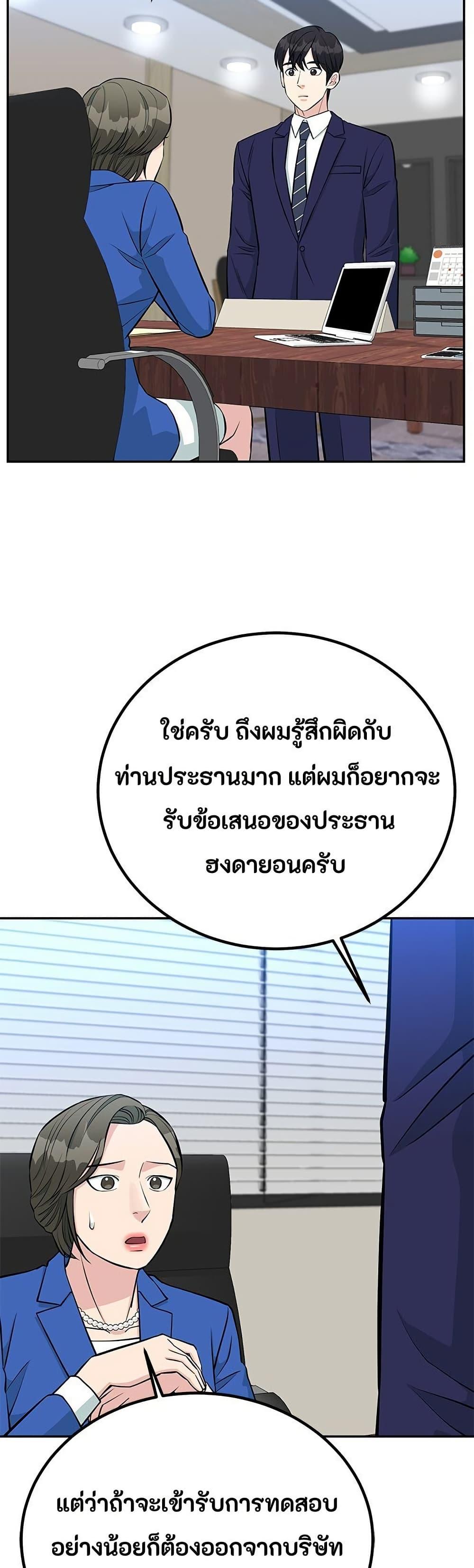 Manga-lc-com อ่านมังงะ อ่านการ์ตูน ออนไลน์ ฟรี Reincarnated as a New Employee ตอนที่ 1 2 3 4 5 6 7 8 9 10 11 12 13 14 ฟรี ไม่มีโฆษณา Manga-lc - อ่าน มังงะ อ่าน การ์ตูน ออนไลน์ อ่านมังงะ ฟรี