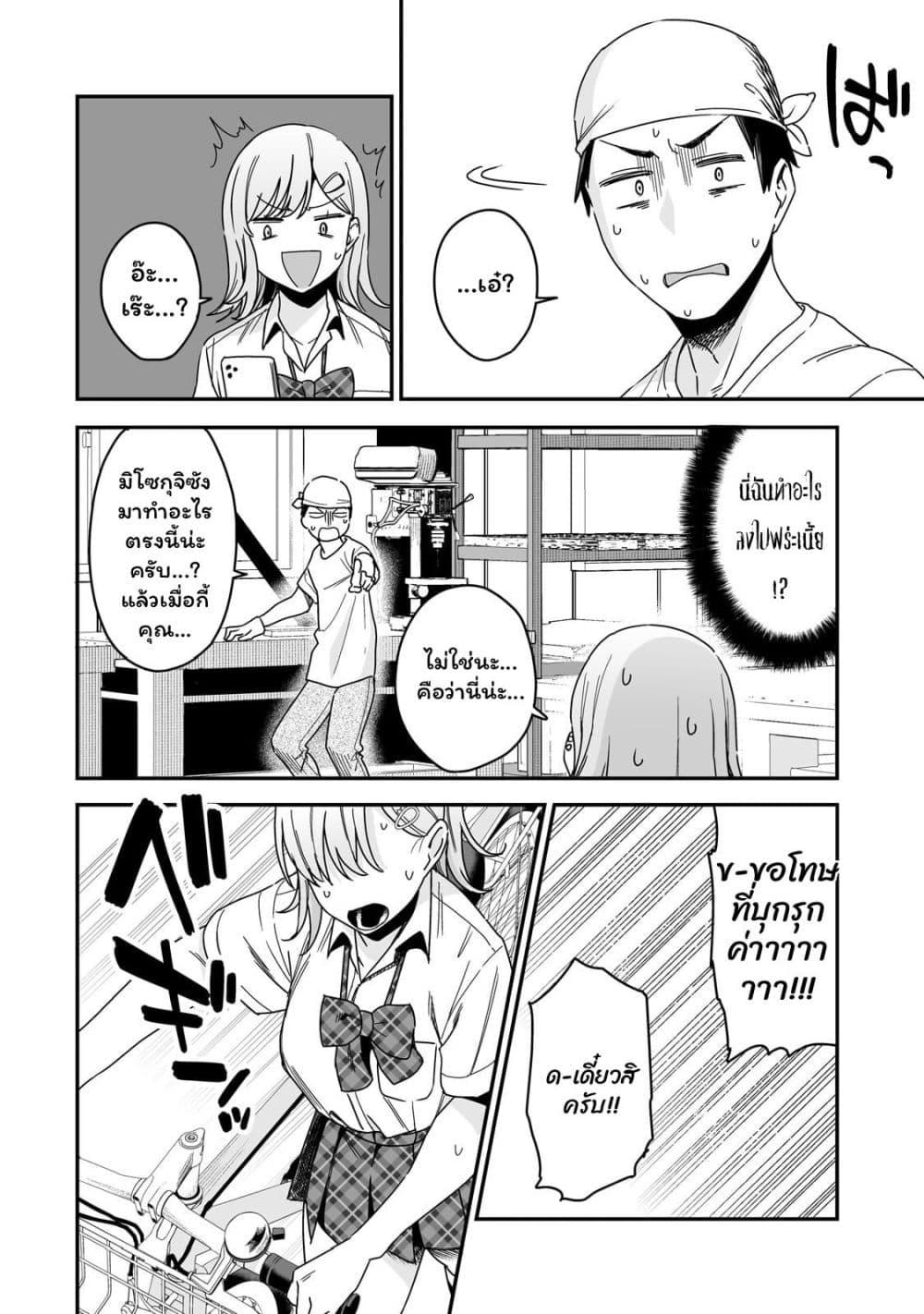 Manga-lc-com อ่านมังงะ อ่านการ์ตูน ออนไลน์ ฟรี Gyaru no Jitensha o Naoshitara Natsukareta ตอนที่ 1 2 3 4 5 6 7 8 9 10 11 12 13 14 ฟรี ไม่มีโฆษณา Manga-lc - อ่าน มังงะ อ่าน การ์ตูน ออนไลน์ อ่านมังงะ ฟรี
