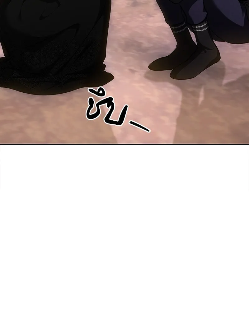 เจ้าหญิงคลั่งแห่งวังหลวง ตอนที่ 135 รูปที่ 77