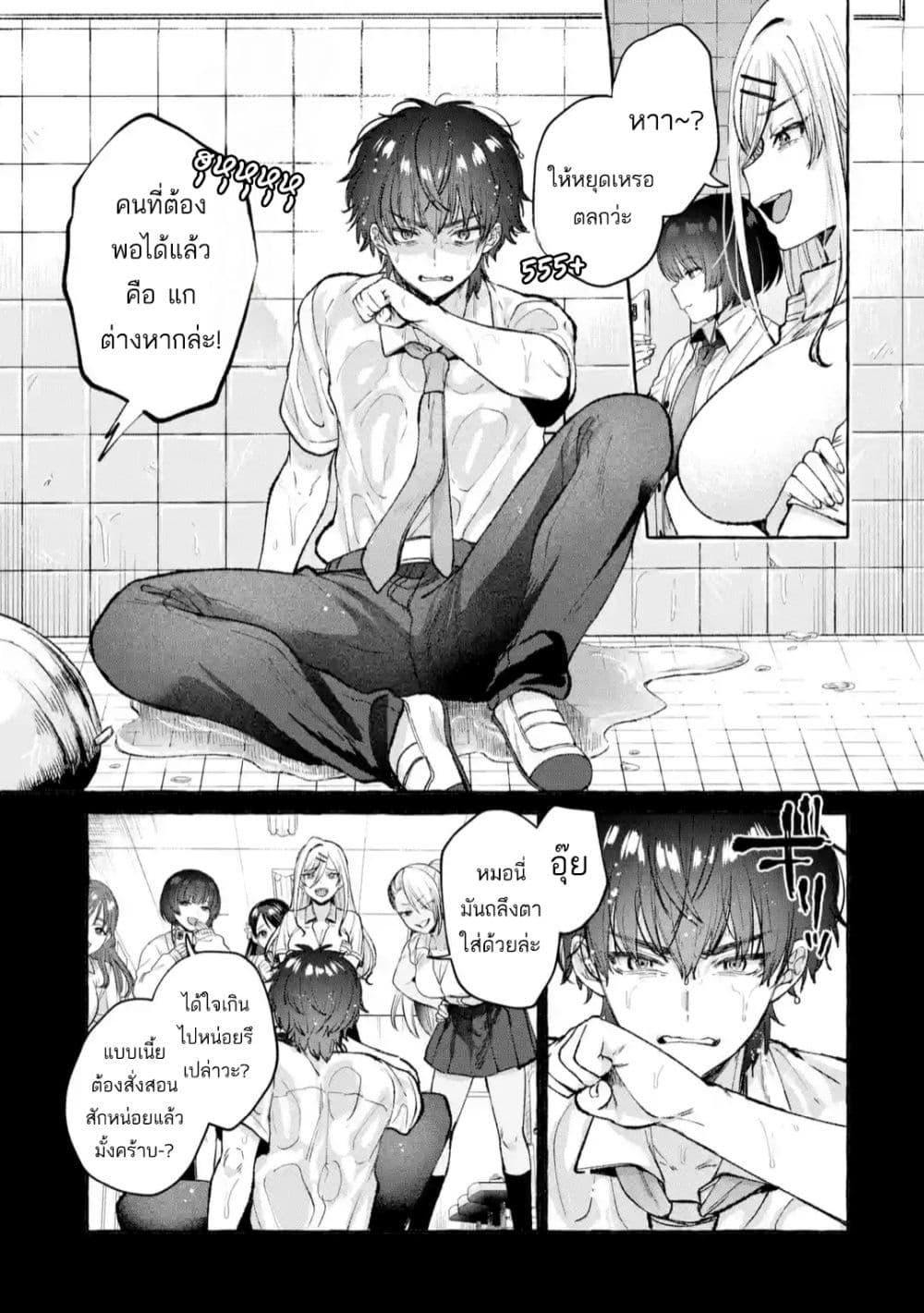 Manga-lc-com อ่านมังงะ อ่านการ์ตูน ออนไลน์ ฟรี Isekai Fukushuu~ Ore o Ijimeta Yatsura o Saikyou Skill de Shihai Suru~ ตอนที่ 1 2 3 4 5 6 7 8 9 10 11 12 13 14 ฟรี ไม่มีโฆษณา Manga-lc - อ่าน มังงะ อ่าน การ์ตูน ออนไลน์ อ่านมังงะ ฟรี