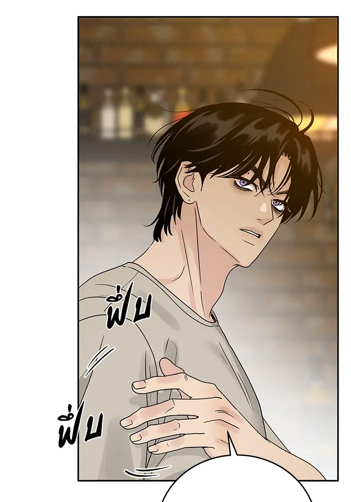 รักหลอกหยอกแฟนเก่า ตอนที่ 10 รูปที่ 65