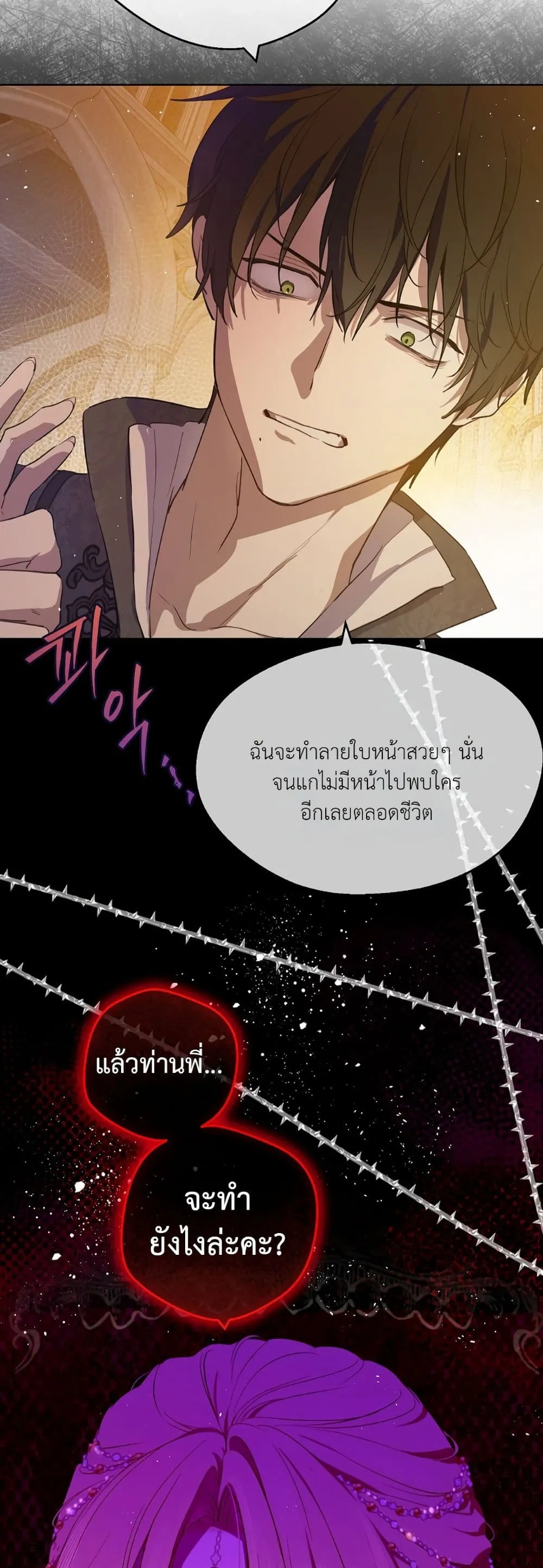 Manga-lc-com อ่านมังงะ อ่านการ์ตูน ออนไลน์ ฟรี The Forgotten Field ตอนที่ 1 2 3 4 5 6 7 8 9 10 11 12 13 14 ฟรี ไม่มีโฆษณา Manga-lc - อ่าน มังงะ อ่าน การ์ตูน ออนไลน์ อ่านมังงะ ฟรี