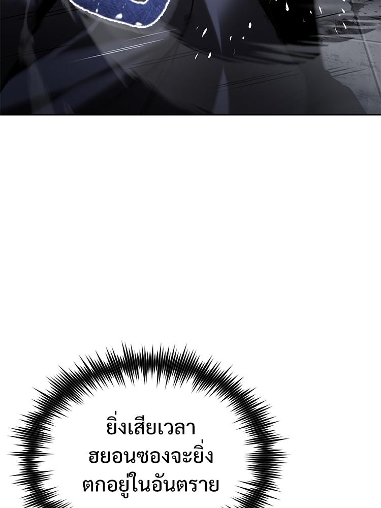 Doujin-Lc- อ่าน โดจิน มังฮวา เกาหลี ญี่ปุ่น จีน แปลไทย Devil Returns To School Days ตอนที่ 1 2 3 4 5 6 7 8 9 10 11 12 13 14 ฟรี ไม่มีโฆษณา อ่าน โดจิน Manhwa เกาหลี ญี่ปุ่น จีน เรามีครบ คัดมาให้เน้นๆ โดจิน 18+ รับประกันความฟินโดย  Doujin Lc