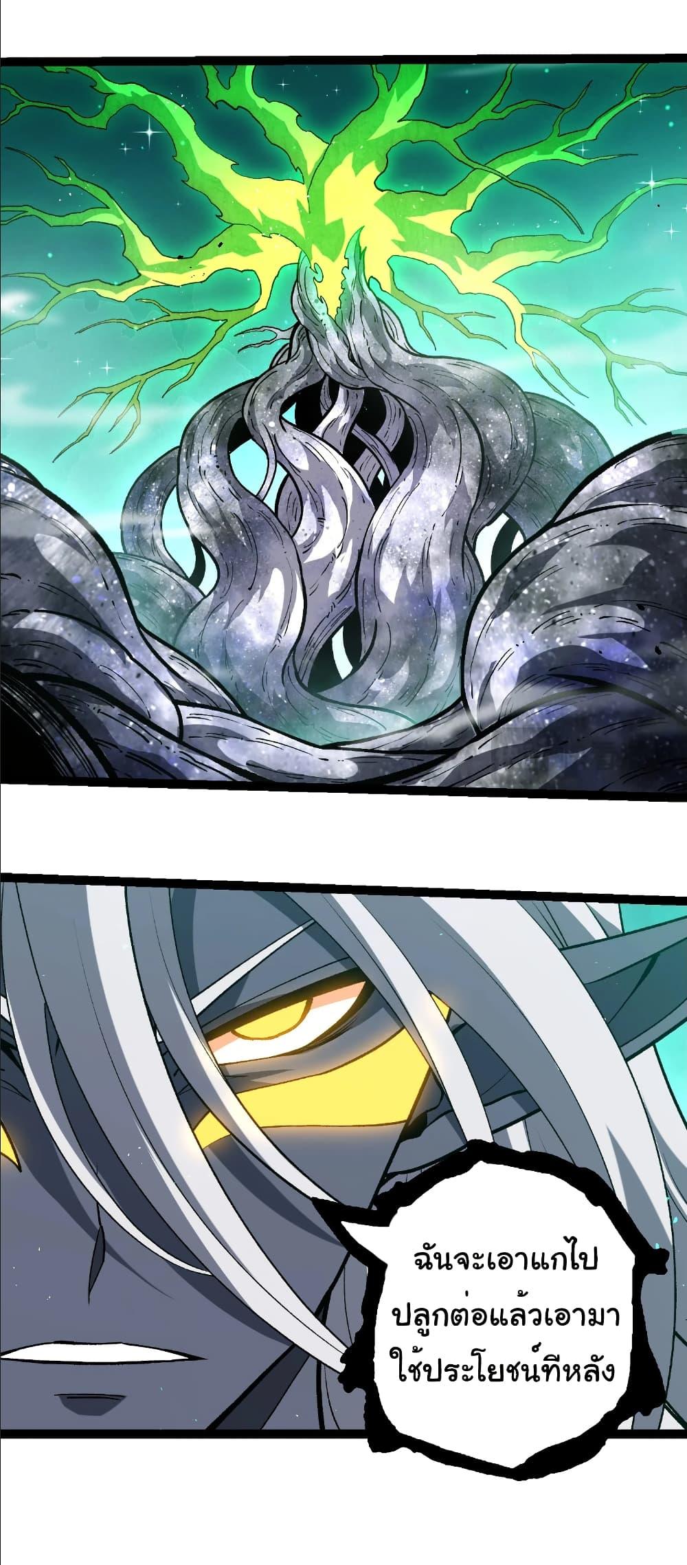 Manga-lc-com อ่านมังงะ อ่านการ์ตูน ออนไลน์ ฟรี Evolution from the Big Tree ตอนที่ 1 2 3 4 5 6 7 8 9 10 11 12 13 14 ฟรี ไม่มีโฆษณา Manga-lc - อ่าน มังงะ อ่าน การ์ตูน ออนไลน์ อ่านมังงะ ฟรี