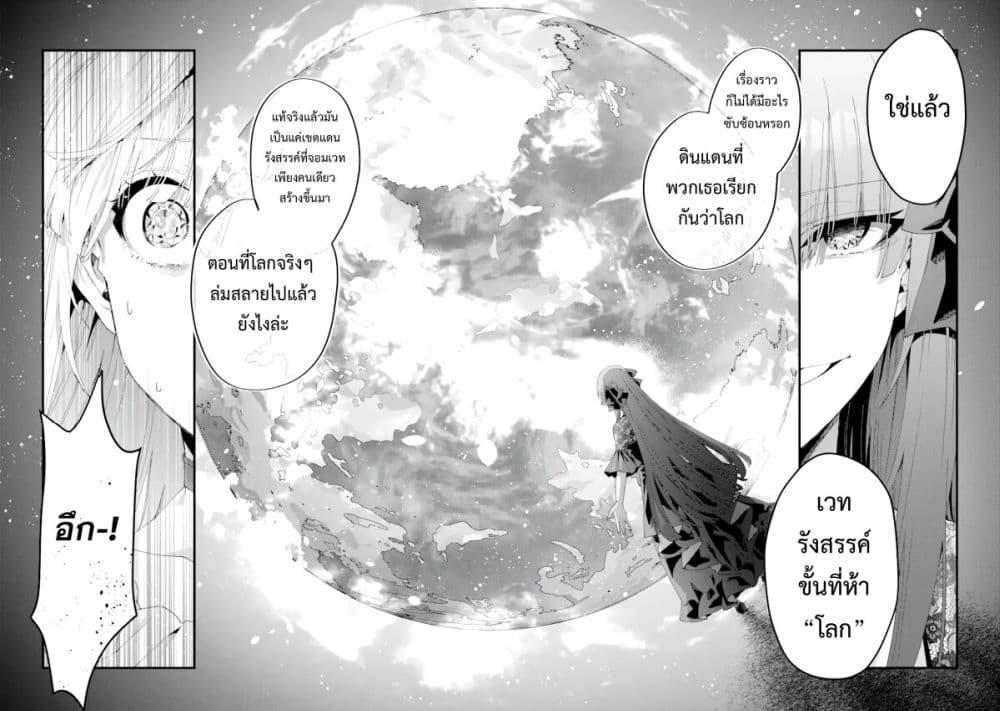 Manga-lc-com อ่านมังงะ อ่านการ์ตูน ออนไลน์ ฟรี King’s Proposal ตอนที่ 1 2 3 4 5 6 7 8 9 10 11 12 13 14 ฟรี ไม่มีโฆษณา Manga-lc - อ่าน มังงะ อ่าน การ์ตูน ออนไลน์ อ่านมังงะ ฟรี