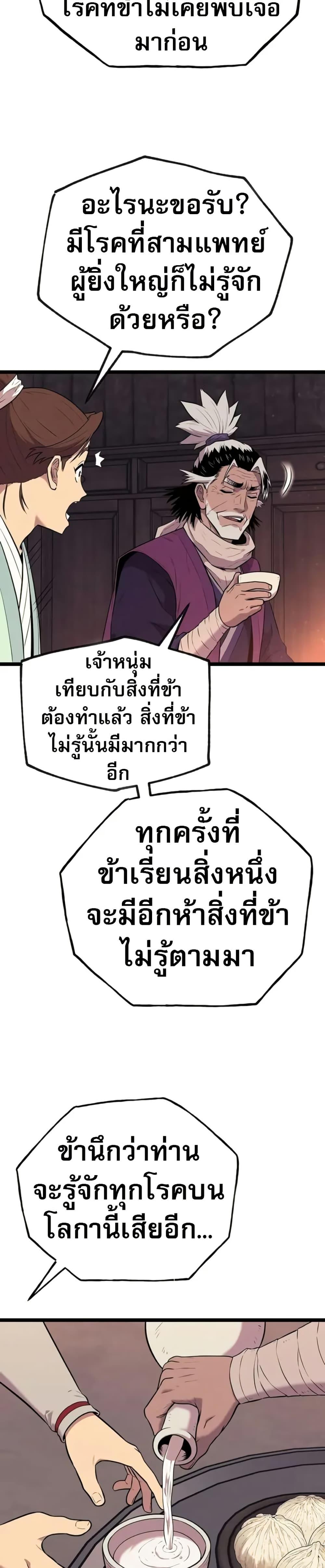 Manga-lc-com อ่านมังงะ อ่านการ์ตูน ออนไลน์ ฟรี Legend of the Tang Clan ตอนที่ 1 2 3 4 5 6 7 8 9 10 11 12 13 14 ฟรี ไม่มีโฆษณา Manga-lc - อ่าน มังงะ อ่าน การ์ตูน ออนไลน์ อ่านมังงะ ฟรี