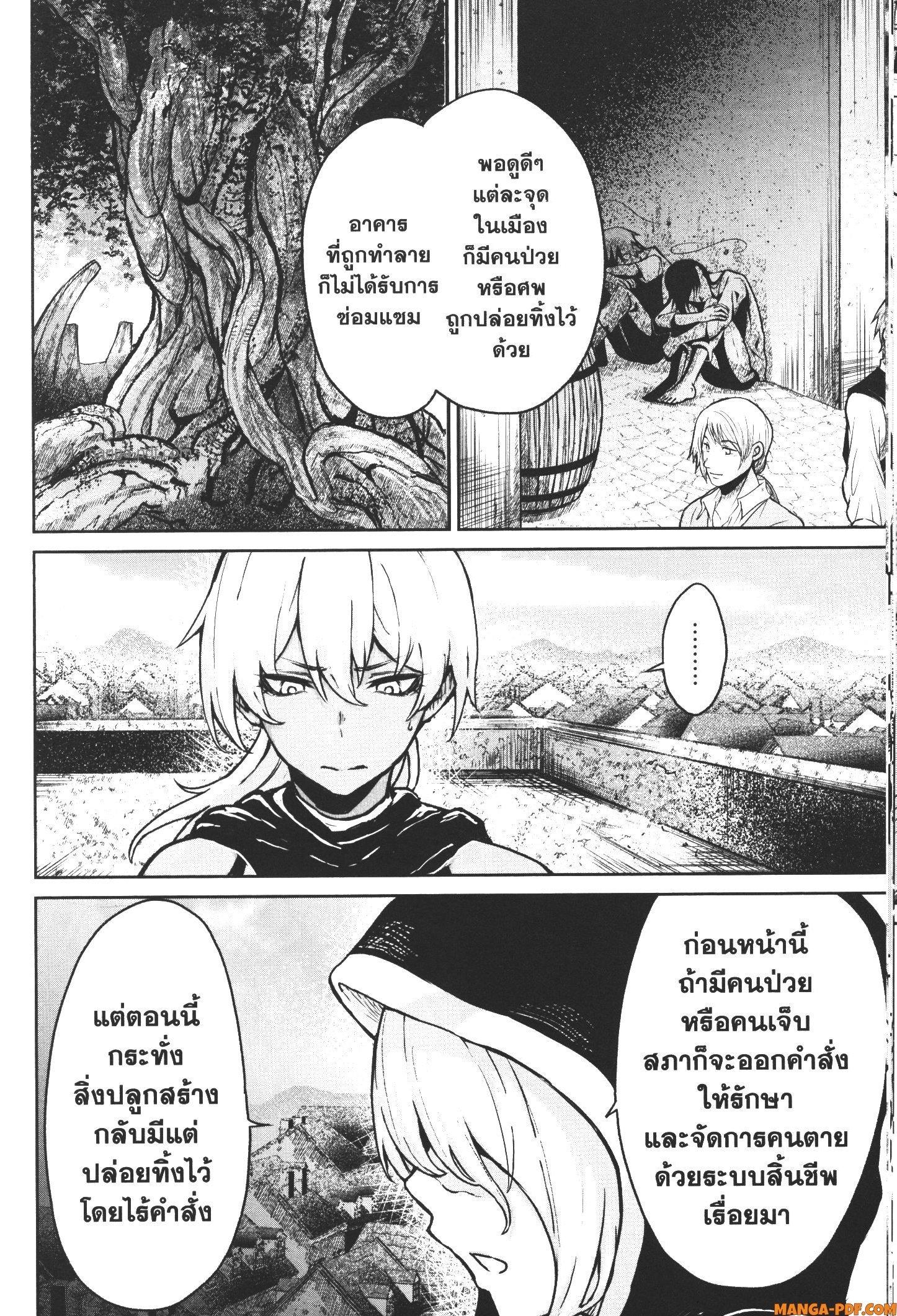 Manga-lc-com อ่านมังงะ อ่านการ์ตูน ออนไลน์ ฟรี Kaminaki Sekai no Kamisama Katsudou โลกนี้ โลกหน้า ข้าก็เป็นพระเจ้า ตอนที่ 1 2 3 4 5 6 7 8 9 10 11 12 13 14 ฟรี ไม่มีโฆษณา Manga-lc - อ่าน มังงะ อ่าน การ์ตูน ออนไลน์ อ่านมังงะ ฟรี