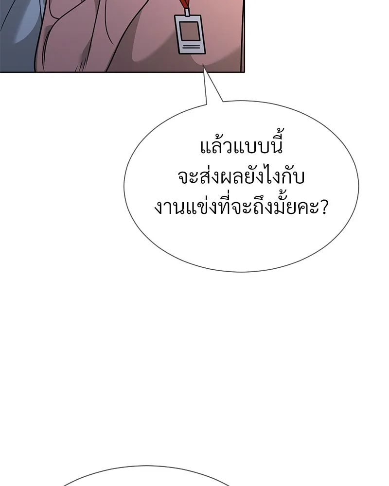 Level One Dreamersbrผู้ชนะรักนี้ต้องเป็น ตอนที่ 49 รูปที่ 13