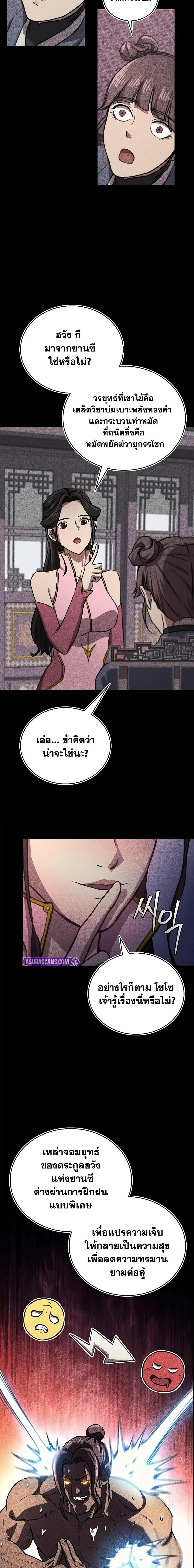 Manga-lc-com อ่านมังงะ อ่านการ์ตูน ออนไลน์ ฟรี The Demonic Cult Instructor Returns ตอนที่ 1 2 3 4 5 6 7 8 9 10 11 12 13 14 ฟรี ไม่มีโฆษณา Manga-lc - อ่าน มังงะ อ่าน การ์ตูน ออนไลน์ อ่านมังงะ ฟรี