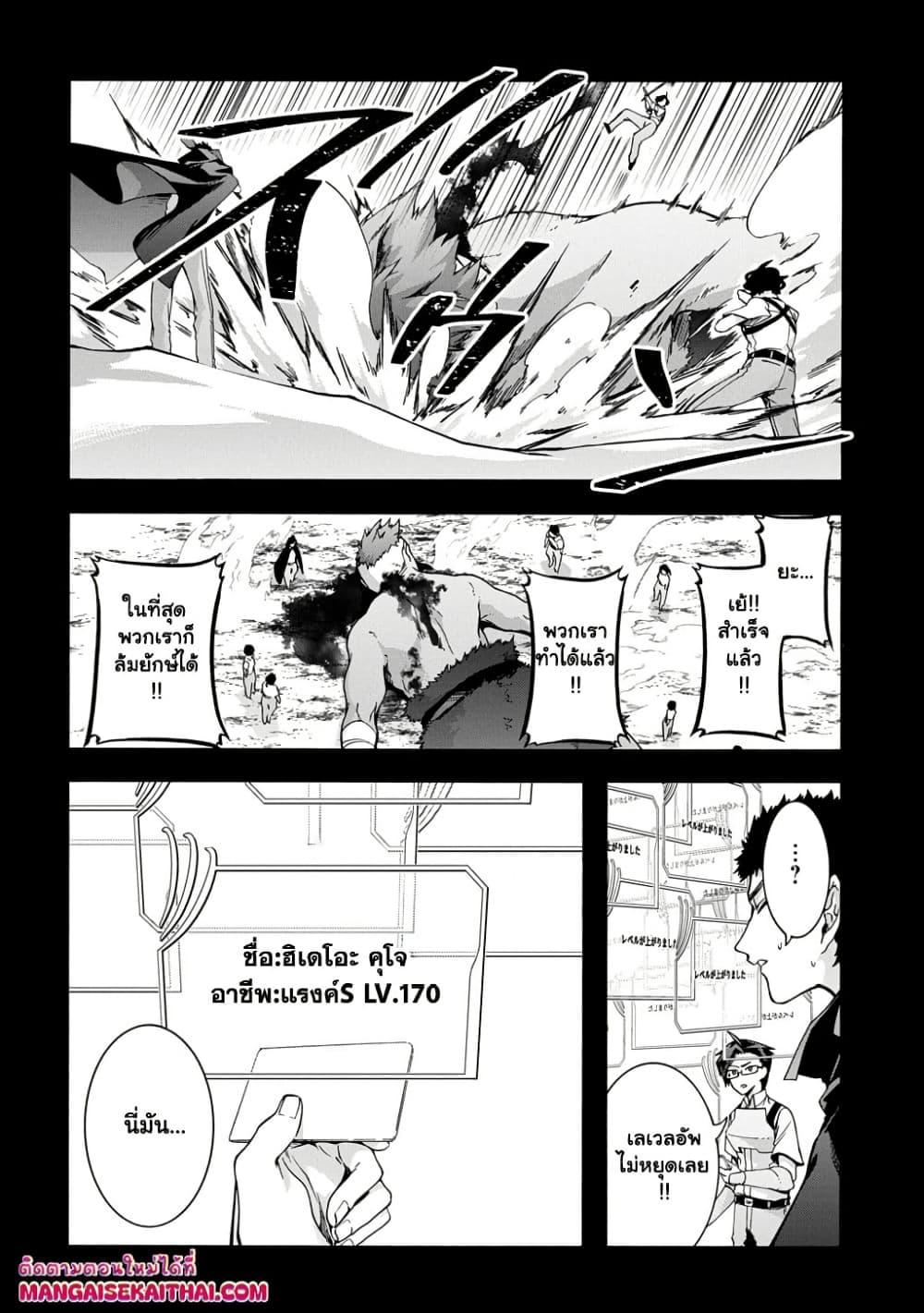 Manga-lc-com อ่านมังงะ อ่านการ์ตูน ออนไลน์ ฟรี Garbage Brave Isekai ni Shoukan Sare Suterareta Yuusha no Fukushuu Monogatari ตอนที่ 1 2 3 4 5 6 7 8 9 10 11 12 13 14 ฟรี ไม่มีโฆษณา Manga-lc - อ่าน มังงะ อ่าน การ์ตูน ออนไลน์ อ่านมังงะ ฟรี