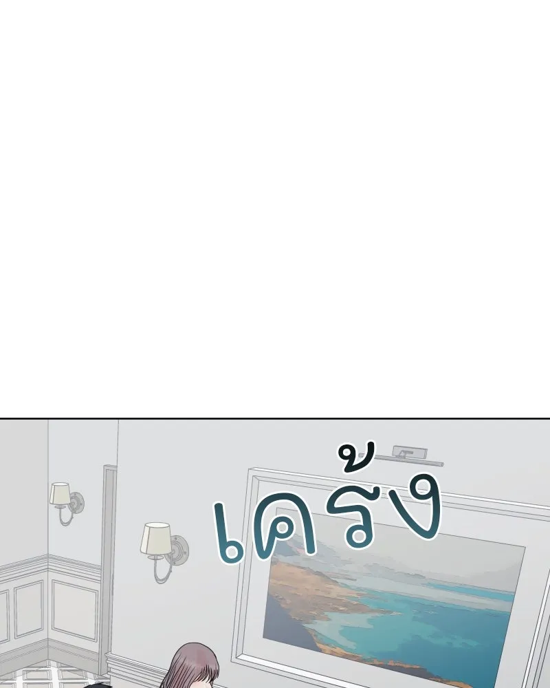 รักนี้ไม่ต้องมีเซนส์ ตอนที่ 78 รูปที่ 55