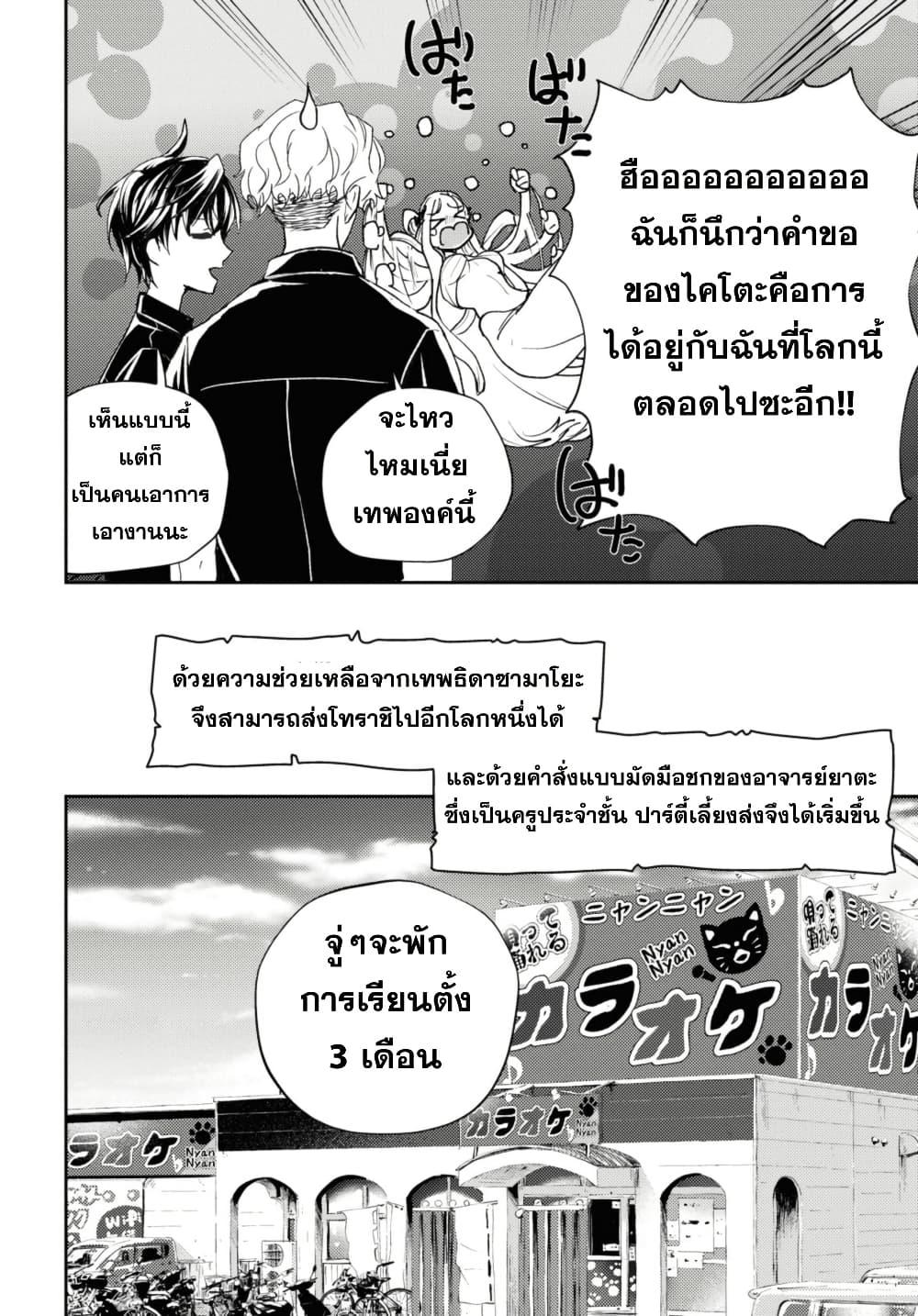 Manga-lc-com อ่านมังงะ อ่านการ์ตูน ออนไลน์ ฟรี Isekai Kaeri no Moto Yuusha desu ga, Death Game ni Makikomaremashita ตอนที่ 1 2 3 4 5 6 7 8 9 10 11 12 13 14 ฟรี ไม่มีโฆษณา Manga-lc - อ่าน มังงะ อ่าน การ์ตูน ออนไลน์ อ่านมังงะ ฟรี