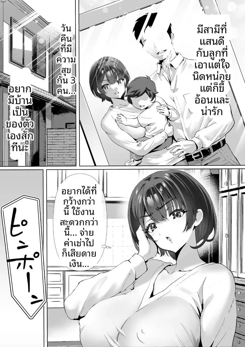 Doujin-Lc- อ่าน โดจิน มังฮวา เกาหลี ญี่ปุ่น จีน แปลไทย ใช้ร่างกายเเลกหนี้ (Niboniboshi) ตอนที่ 1 2 3 4 5 6 7 8 9 10 11 12 13 14 ฟรี ไม่มีโฆษณา อ่าน โดจิน Manhwa เกาหลี ญี่ปุ่น จีน เรามีครบ คัดมาให้เน้นๆ โดจิน 18+ รับประกันความฟินโดย  Doujin Lc