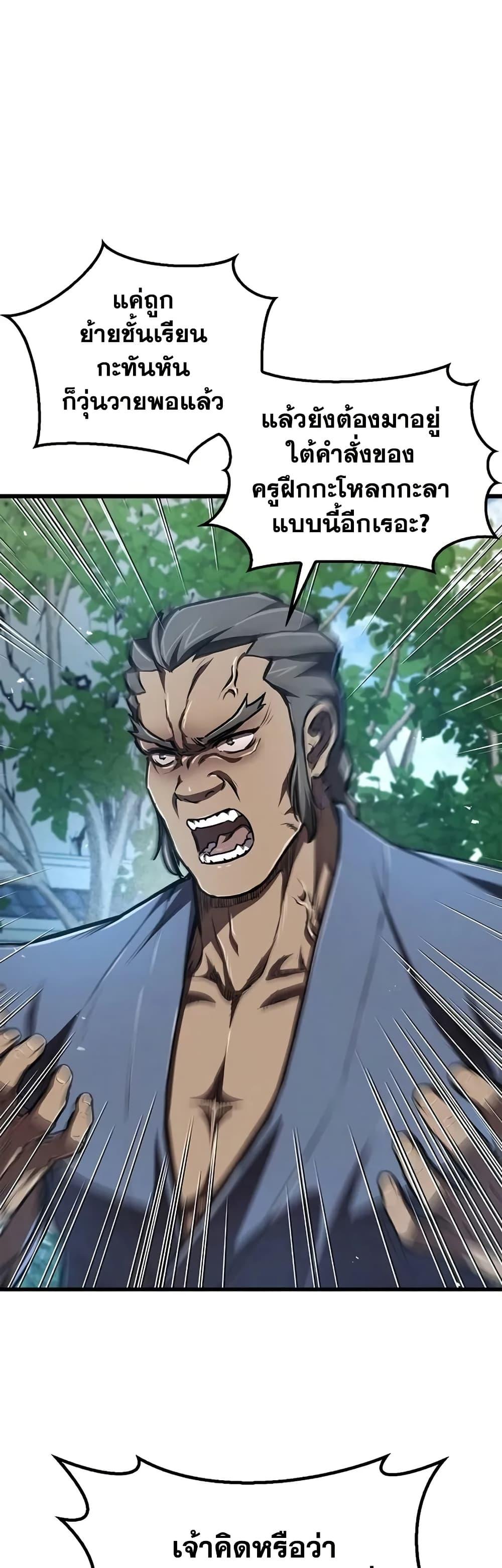 Manga-lc-com อ่านมังงะ อ่านการ์ตูน ออนไลน์ ฟรี The Demonic Cult Instructor Returns ตอนที่ 1 2 3 4 5 6 7 8 9 10 11 12 13 14 ฟรี ไม่มีโฆษณา Manga-lc - อ่าน มังงะ อ่าน การ์ตูน ออนไลน์ อ่านมังงะ ฟรี