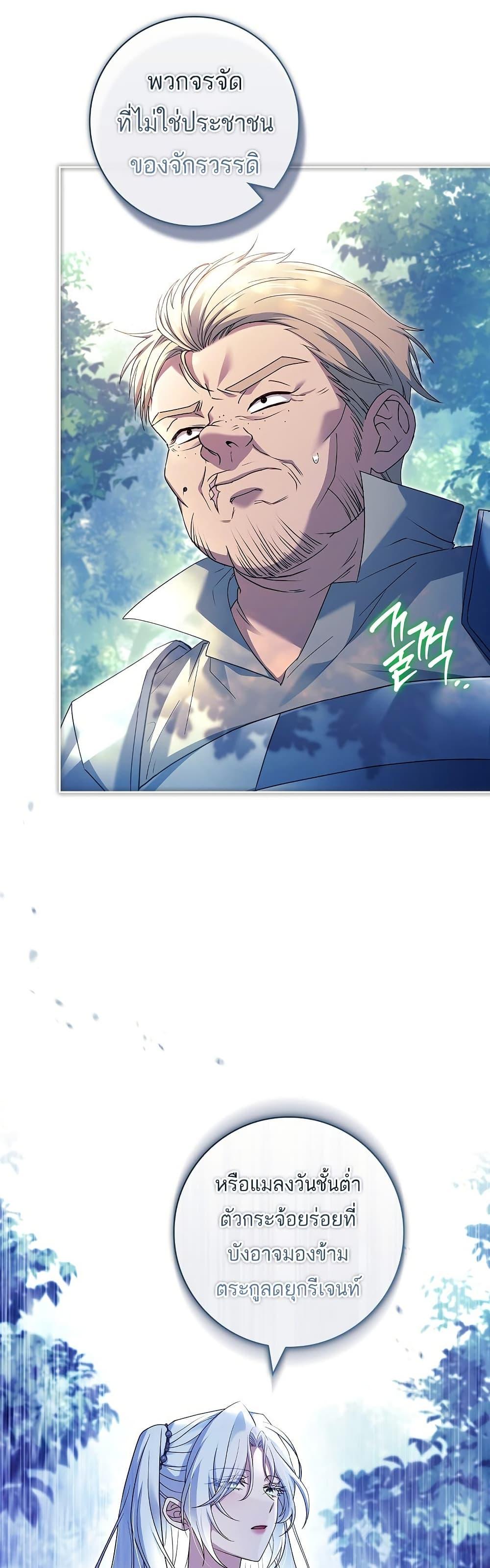 Manga-lc-com อ่านมังงะ อ่านการ์ตูน ออนไลน์ ฟรี Honey, Why Can’t We Get a Divorce ตอนที่ 1 2 3 4 5 6 7 8 9 10 11 12 13 14 ฟรี ไม่มีโฆษณา Manga-lc - อ่าน มังงะ อ่าน การ์ตูน ออนไลน์ อ่านมังงะ ฟรี
