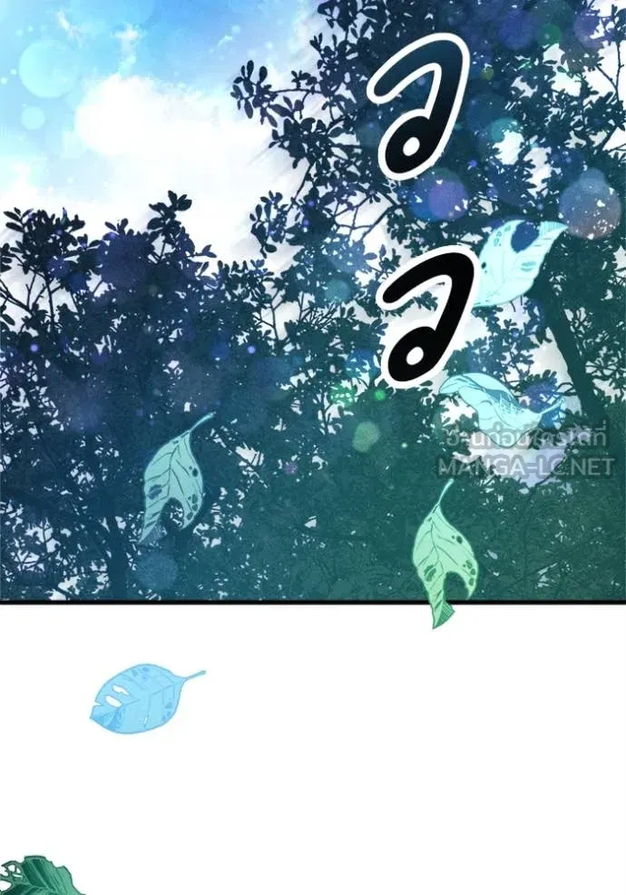 รักนะคะ ป๊ะป๋า ตอนที่ 15 รูปที่ 92