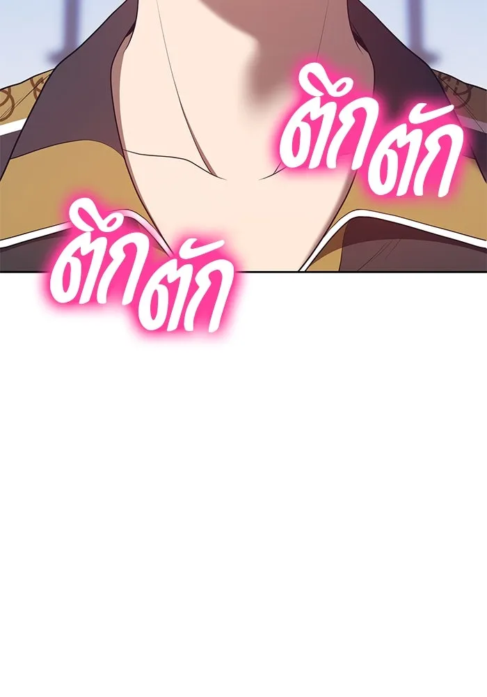 +99 ท่อนไม้พร้อมบวก ตอนที่ 62 รูปที่ 241