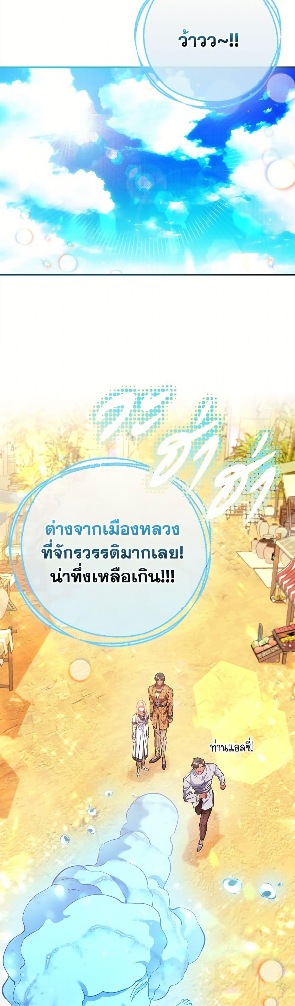 Manga-lc-com อ่านมังงะ อ่านการ์ตูน ออนไลน์ ฟรี I’m the Princess of All ตอนที่ 1 2 3 4 5 6 7 8 9 10 11 12 13 14 ฟรี ไม่มีโฆษณา Manga-lc - อ่าน มังงะ อ่าน การ์ตูน ออนไลน์ อ่านมังงะ ฟรี