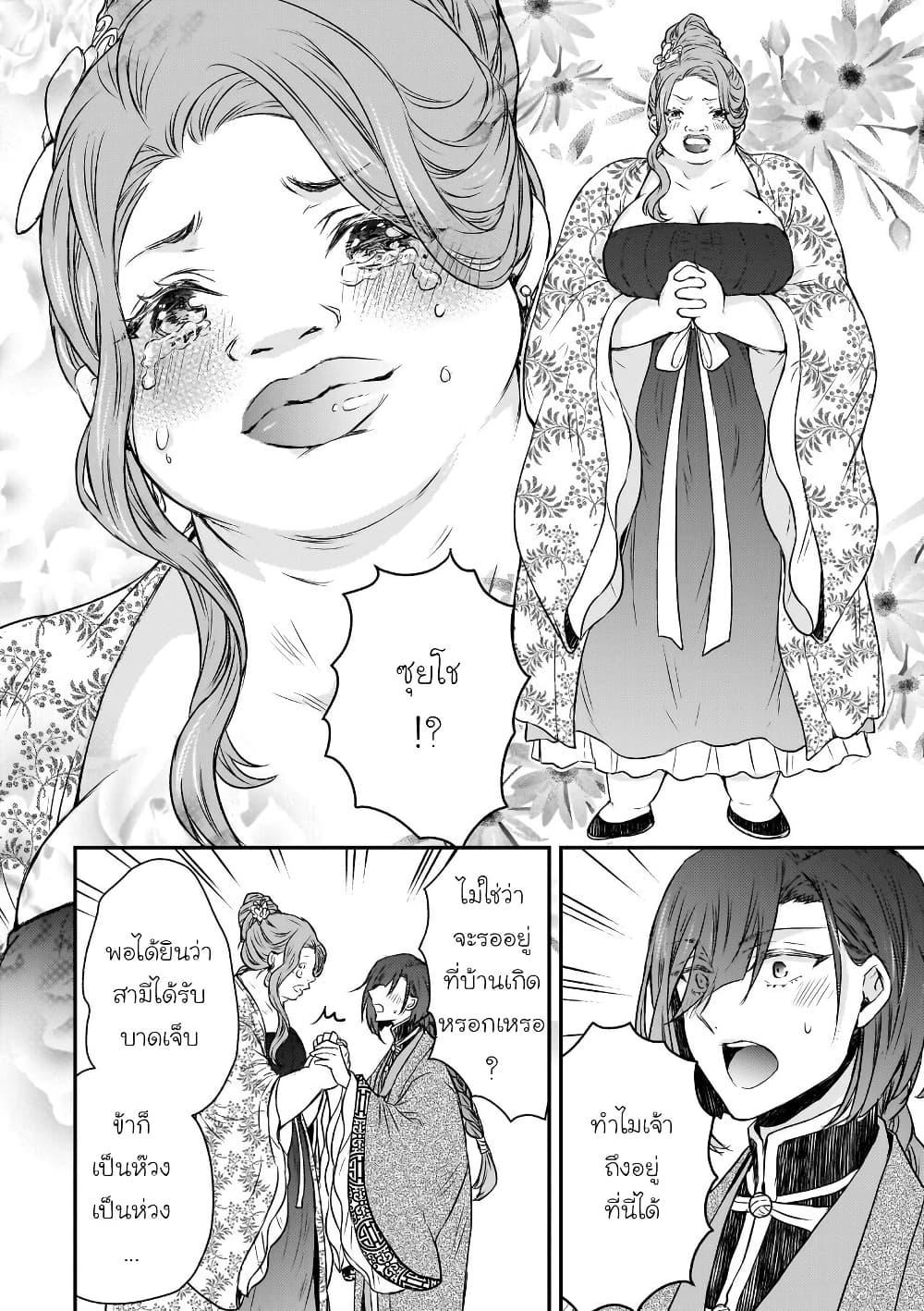 Manga-lc-com อ่านมังงะ อ่านการ์ตูน ออนไลน์ ฟรี Gekkakoku Kiiden ตอนที่ 1 2 3 4 5 6 7 8 9 10 11 12 13 14 ฟรี ไม่มีโฆษณา Manga-lc - อ่าน มังงะ อ่าน การ์ตูน ออนไลน์ อ่านมังงะ ฟรี