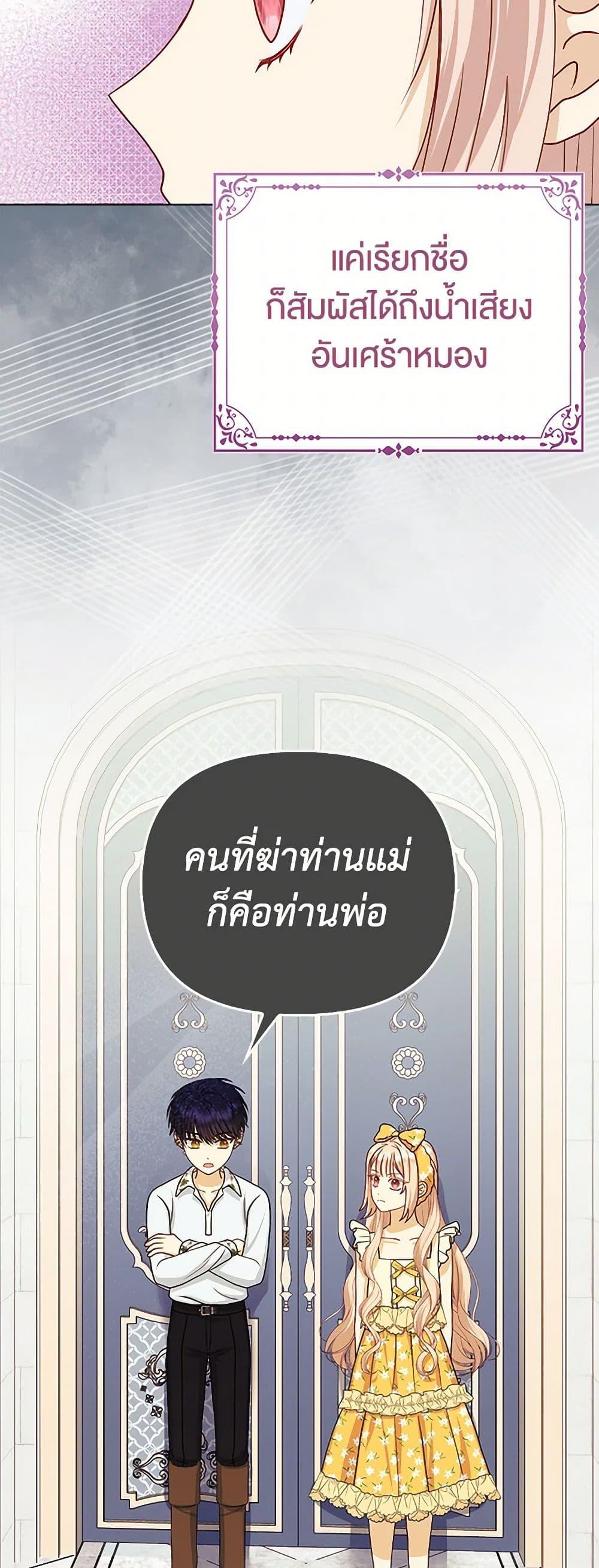Manga-lc-com อ่านมังงะ อ่านการ์ตูน ออนไลน์ ฟรี Loved by the Villains ตอนที่ 1 2 3 4 5 6 7 8 9 10 11 12 13 14 ฟรี ไม่มีโฆษณา Manga-lc - อ่าน มังงะ อ่าน การ์ตูน ออนไลน์ อ่านมังงะ ฟรี