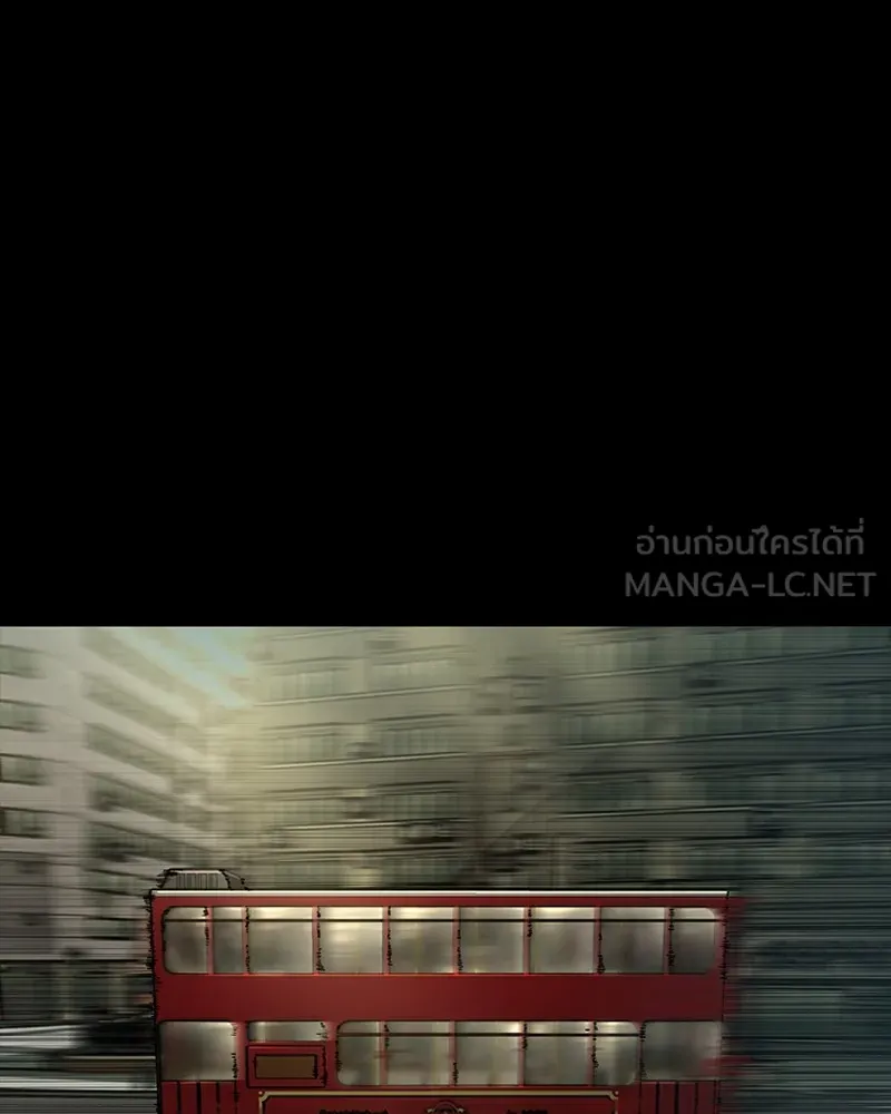 เกาลูน  ซาโรกา ตอนที่ 11 รูปที่ 24