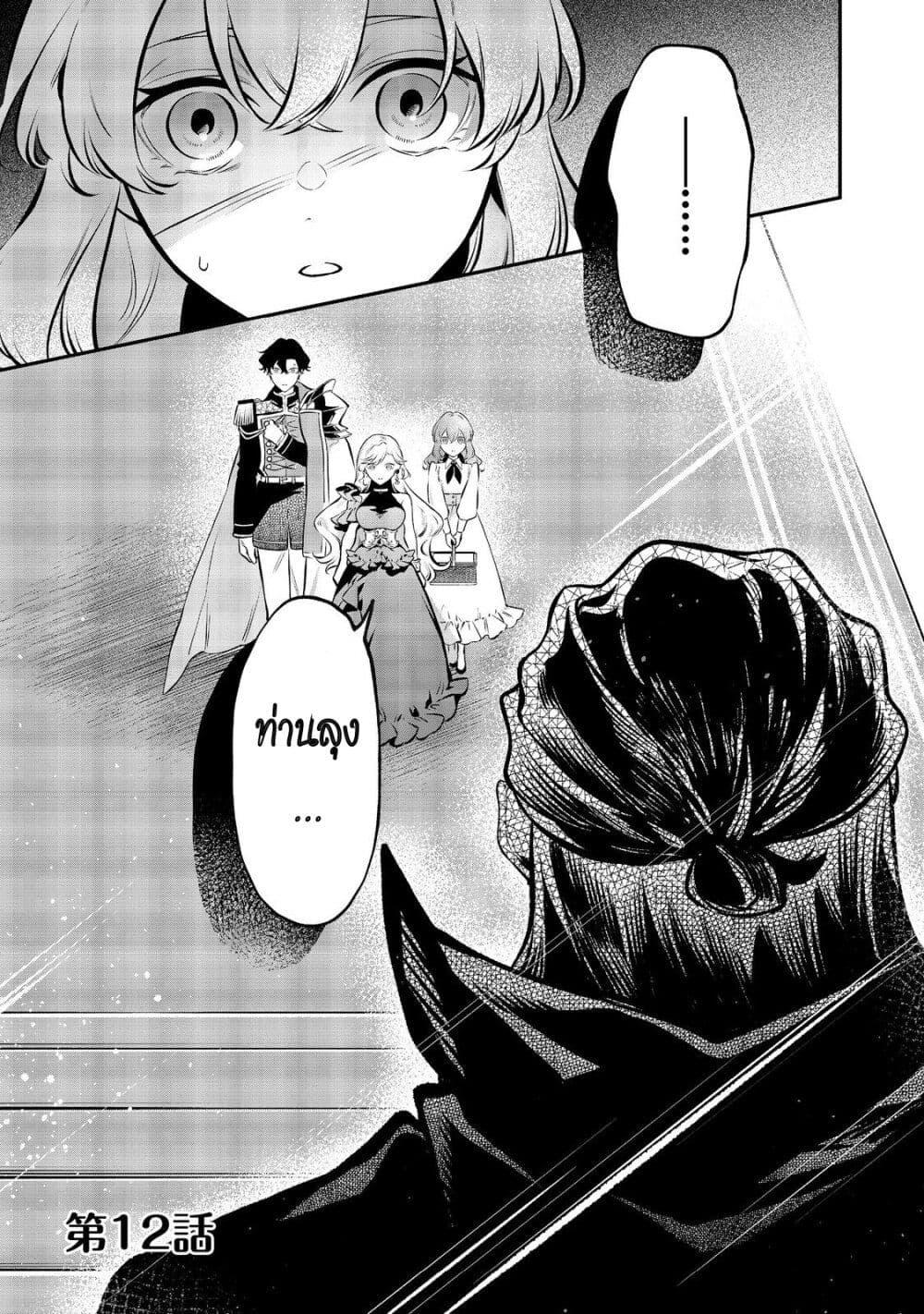 Manga-lc-com อ่านมังงะ อ่านการ์ตูน ออนไลน์ ฟรี I Awoke as an Imprisoned Villainess ตอนที่ 1 2 3 4 5 6 7 8 9 10 11 12 13 14 ฟรี ไม่มีโฆษณา Manga-lc - อ่าน มังงะ อ่าน การ์ตูน ออนไลน์ อ่านมังงะ ฟรี