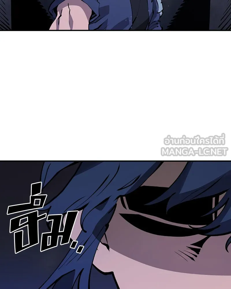 Player ตอนที่ 38 รูปที่ 75