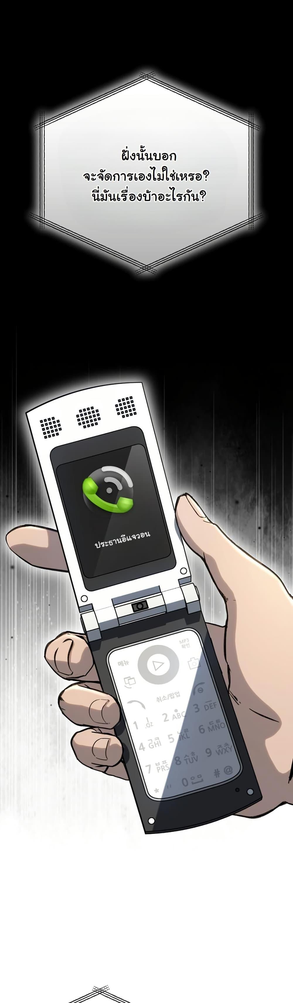 Manga-lc-com อ่านมังงะ อ่านการ์ตูน ออนไลน์ ฟรี A Thousand Faces ตอนที่ 1 2 3 4 5 6 7 8 9 10 11 12 13 14 ฟรี ไม่มีโฆษณา Manga-lc - อ่าน มังงะ อ่าน การ์ตูน ออนไลน์ อ่านมังงะ ฟรี