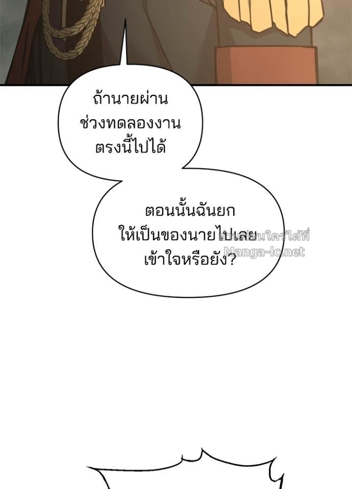 Doujin-Lc- อ่าน โดจิน มังฮวา เกาหลี ญี่ปุ่น จีน แปลไทย ผู้พิชิตเกมป้องกันฐาน ตอนที่ 1 2 3 4 5 6 7 8 9 10 11 12 13 14 ฟรี ไม่มีโฆษณา อ่าน โดจิน Manhwa เกาหลี ญี่ปุ่น จีน เรามีครบ คัดมาให้เน้นๆ โดจิน 18+ รับประกันความฟินโดย Doujin Lc