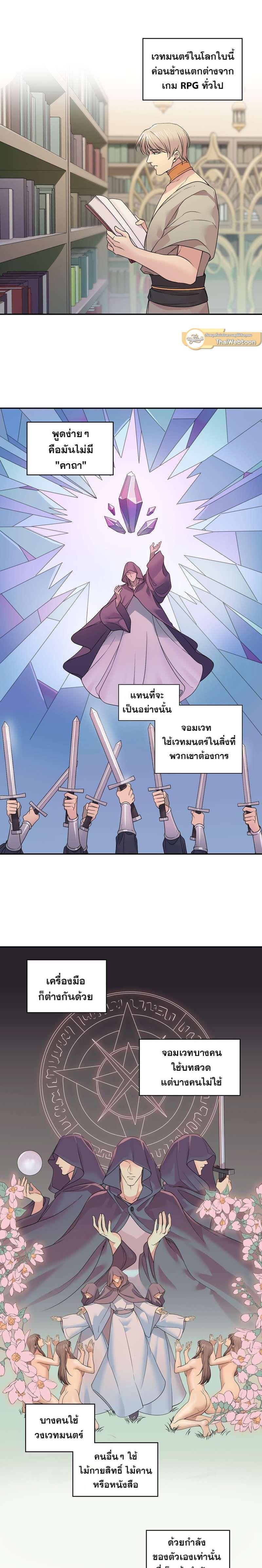 Manga-lc-com อ่านมังงะ อ่านการ์ตูน ออนไลน์ ฟรี I was Reborn as the Villainess’ Father and I Need XXX to Survive! ตอนที่ 1 2 3 4 5 6 7 8 9 10 11 12 13 14 ฟรี ไม่มีโฆษณา Manga-lc - อ่าน มังงะ อ่าน การ์ตูน ออนไลน์ อ่านมังงะ ฟรี