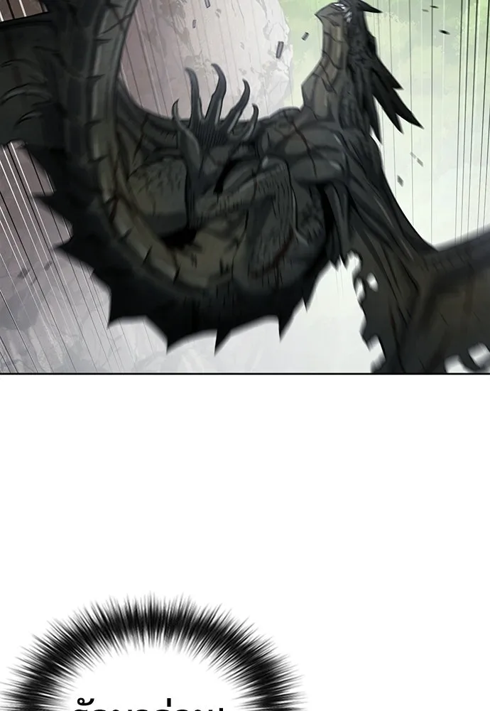 ดรูอิดแห่งสถานีโซล ตอนที่ 60 รูปที่ 13