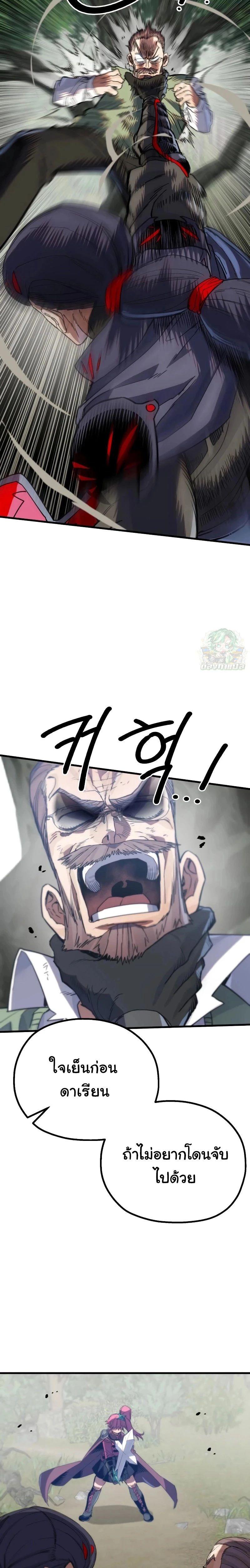 Manga-lc-com อ่านมังงะ อ่านการ์ตูน ออนไลน์ ฟรี Warrior of the Sword Heart ตอนที่ 1 2 3 4 5 6 7 8 9 10 11 12 13 14 ฟรี ไม่มีโฆษณา Manga-lc - อ่าน มังงะ อ่าน การ์ตูน ออนไลน์ อ่านมังงะ ฟรี