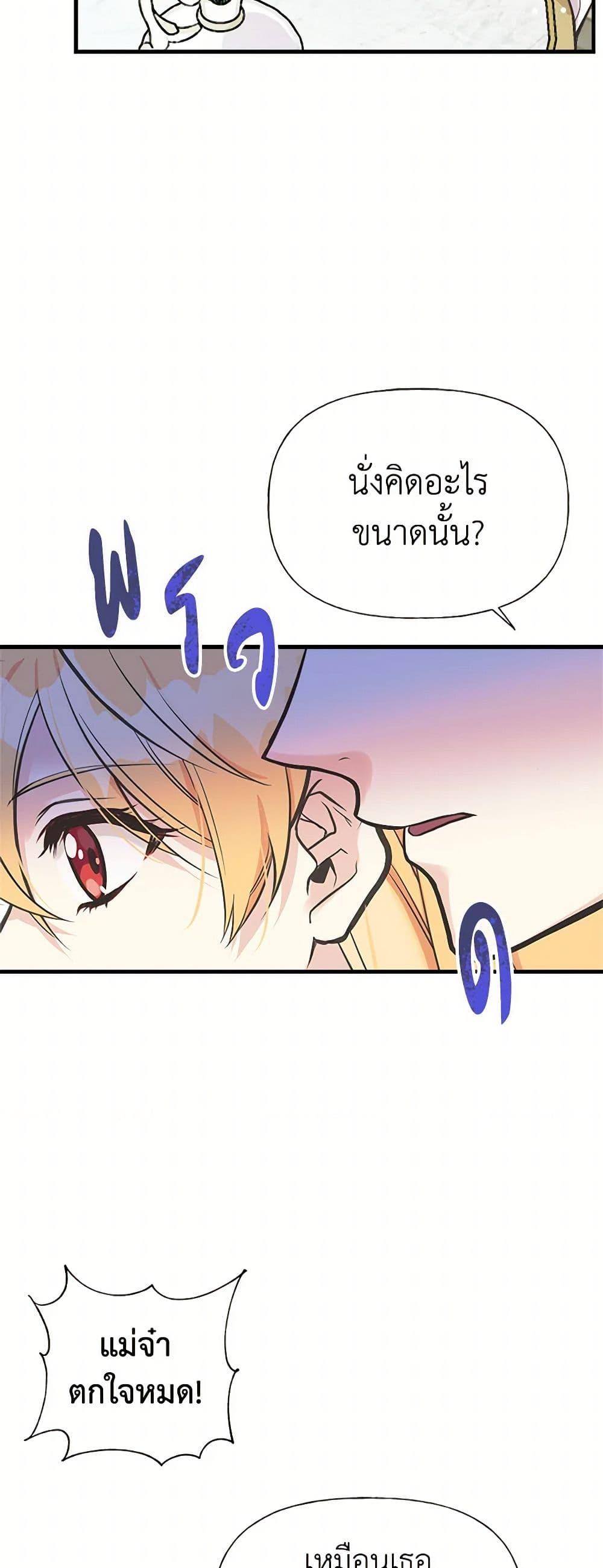 Manga-lc-com อ่านมังงะ อ่านการ์ตูน ออนไลน์ ฟรี My Sister Picked up the Male Lead ตอนที่ 1 2 3 4 5 6 7 8 9 10 11 12 13 14 ฟรี ไม่มีโฆษณา Manga-lc - อ่าน มังงะ อ่าน การ์ตูน ออนไลน์ อ่านมังงะ ฟรี