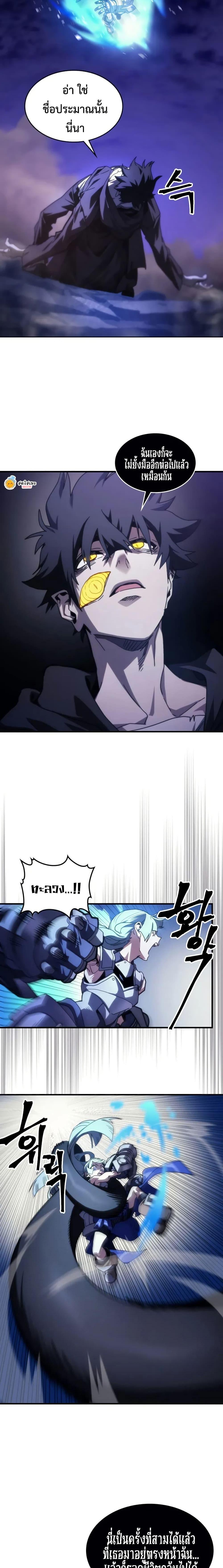 Manga-lc-com อ่านมังงะ อ่านการ์ตูน ออนไลน์ ฟรี Mr Devourer, Please Act Like a Final Boss ตอนที่ 1 2 3 4 5 6 7 8 9 10 11 12 13 14 ฟรี ไม่มีโฆษณา Manga-lc - อ่าน มังงะ อ่าน การ์ตูน ออนไลน์ อ่านมังงะ ฟรี