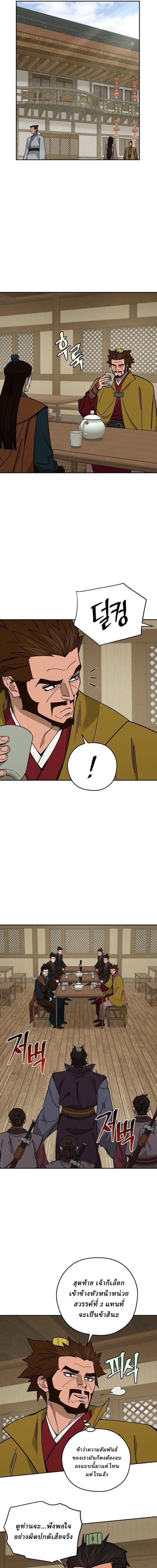 Manga-lc-com อ่านมังงะ อ่านการ์ตูน ออนไลน์ ฟรี Murim’s Youngest Miracle Demon Doctor ตอนที่ 1 2 3 4 5 6 7 8 9 10 11 12 13 14 ฟรี ไม่มีโฆษณา Manga-lc - อ่าน มังงะ อ่าน การ์ตูน ออนไลน์ อ่านมังงะ ฟรี