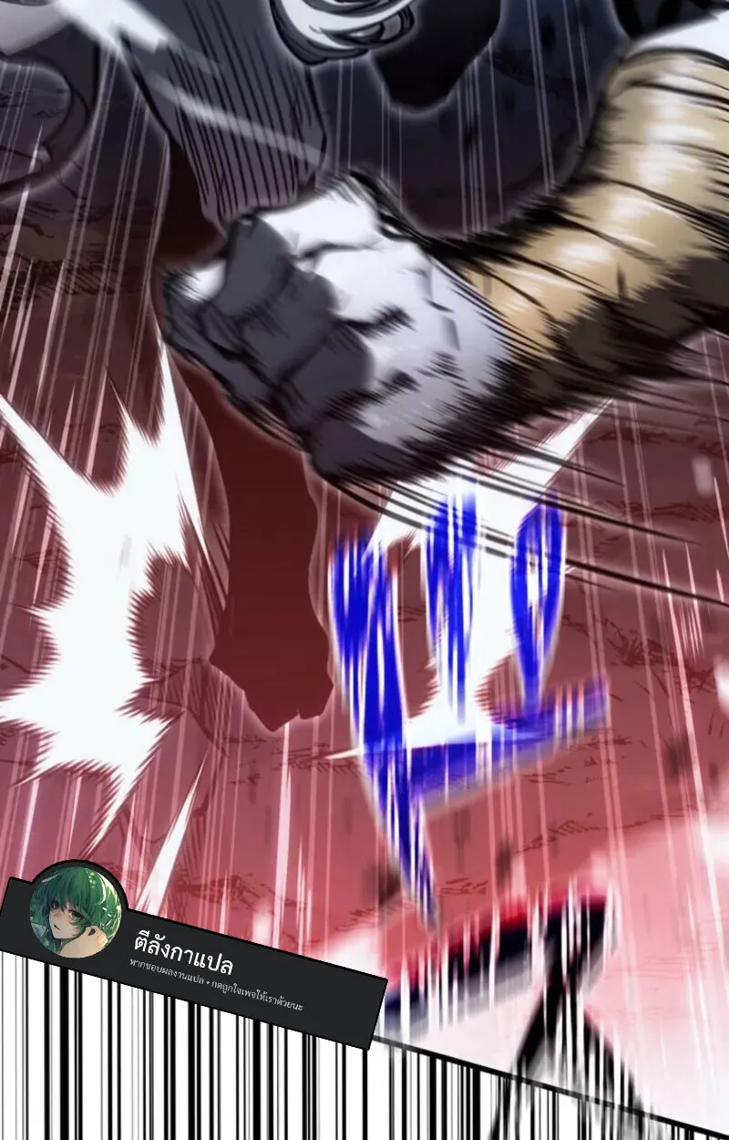 Reincarnator_s Stream การไลฟ_สดของผ_หวนค_น ตอนที่ ตอนที่ 20 รูปที่ 3