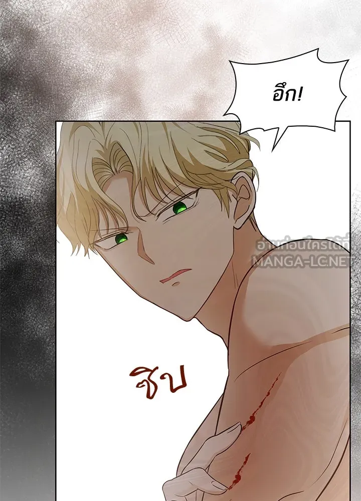 อดีตภรรยาของพระเอกหนุ่มจอมคลั่งรัก ตอนที่ 18 รูปที่ 87