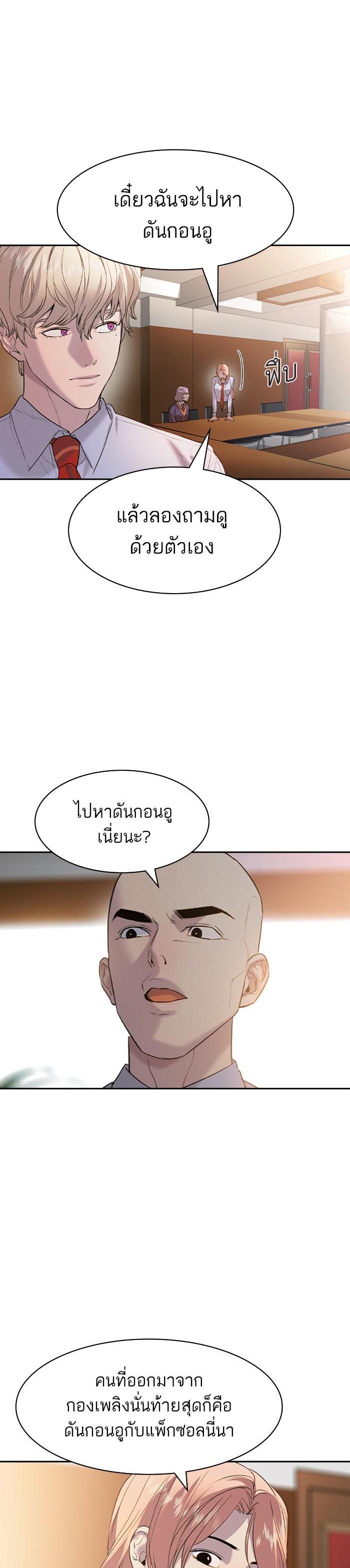 Manga-lc-com อ่านมังงะ อ่านการ์ตูน ออนไลน์ ฟรี The World Is Money and Power กลโกงโลกพนัน ตอนที่ 1 2 3 4 5 6 7 8 9 10 11 12 13 14 ฟรี ไม่มีโฆษณา Manga-lc - อ่าน มังงะ อ่าน การ์ตูน ออนไลน์ อ่านมังงะ ฟรี