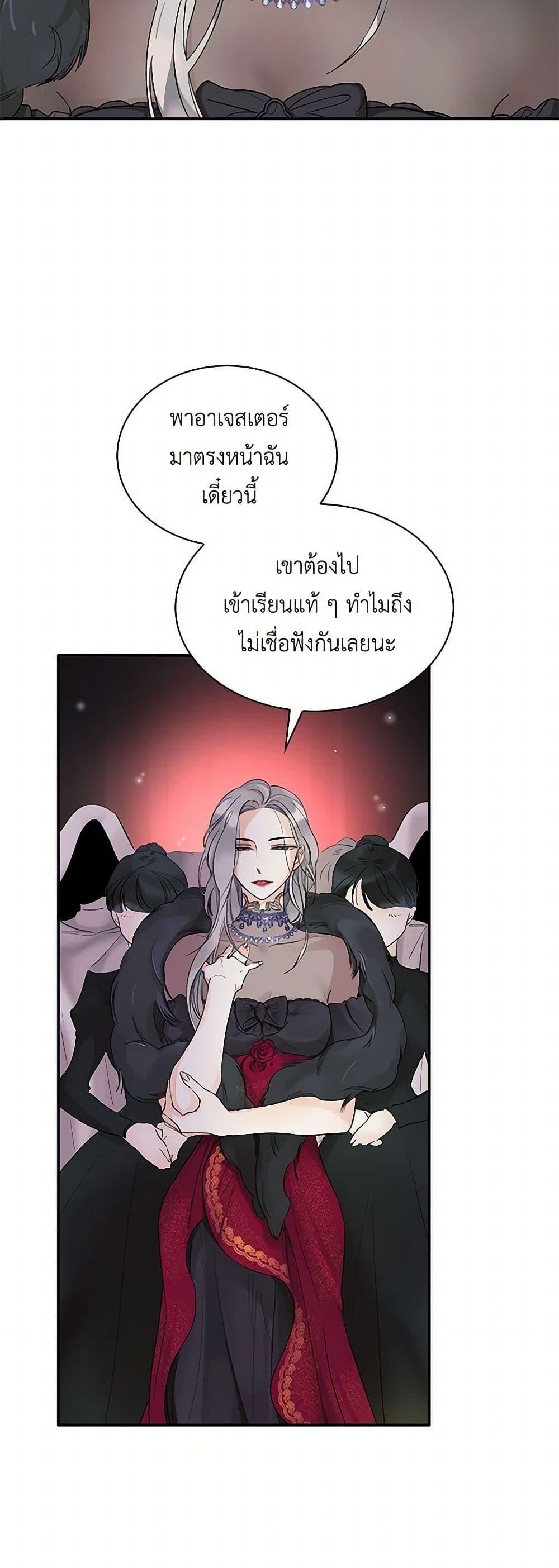 Manga-lc-com อ่านมังงะ อ่านการ์ตูน ออนไลน์ ฟรี Villains Behind the Curtains ตอนที่ 1 2 3 4 5 6 7 8 9 10 11 12 13 14 ฟรี ไม่มีโฆษณา Manga-lc - อ่าน มังงะ อ่าน การ์ตูน ออนไลน์ อ่านมังงะ ฟรี